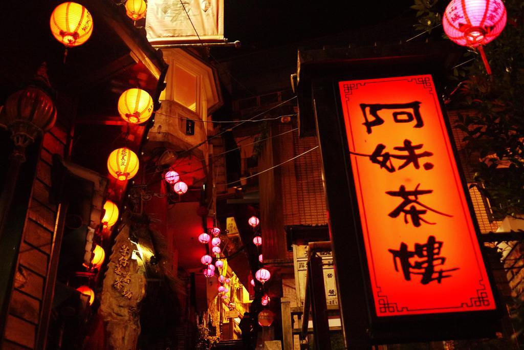 Jiufen Ligin B&B ภายนอก รูปภาพ