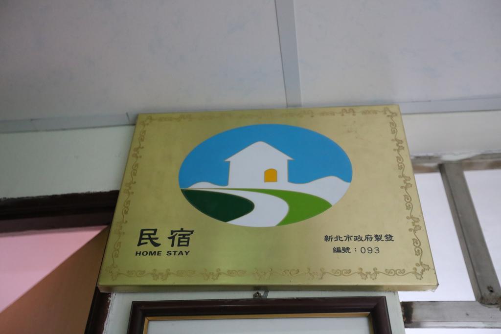 Jiufen Ligin B&B ภายนอก รูปภาพ